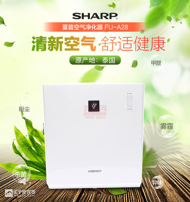 夏普FU-A28E凈離子空氣凈化器 高效凈化，守護家庭呼吸健康